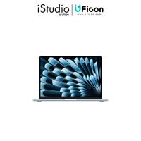 ราคา Apple MacBook Air 13 นิ้ว (ชิป M4, ปี 2025) ; iStudio by UFicon (26780158284)