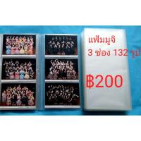 ราคา แฟ้มมูจิ Size L (3.5x5") 3 ช่อง 132 รูป (1843036065)