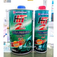 ราคา นิปปอน แลคเกอร์ ฮิต 2K 4:1 Nippon- HIT 2K Clear 4:1 (4711911117)