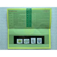 ราคา แผ่นพับแสตมป์ชุดสวัสดีปีใหม่ ปี2539 (29610588332)