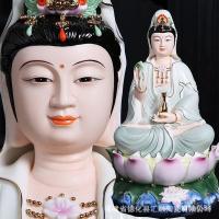 ราคา ดอกบัวนั่งเซรามิกเจ้าแม่กวนอิมพระโพธิสัตว์ยิ้มเจ้าแม่กวนอิม พระพุทธรูปพระโพธิสัตว์กวนอิม VWZ6 (29310489809)