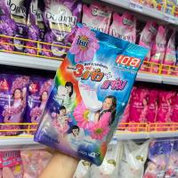 ราคา ผงซักฟอก 108 Shop 3 แจ๋วแจ่ม 1000 กรัม (42602427733)