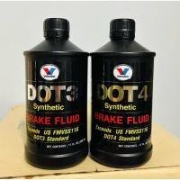 ราคา Valvoline Synthetic Brake Fluid Dot 3 น้ำมันเบรก วาโวลีน Dot 3 (47253609795)