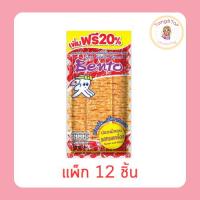 ราคา เบนโตะ ปลาหมึกอบ รสทรงเครื่อง 22 กรัม (แพ็ก 12 ชิ้น) (42225161859)