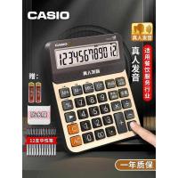 ราคา Casio Flagship GY/DY/MY-120 Live การออกเสียงการเล่นเพลงเครื่องคิดเลขเสียงบัญชีการเงินสํานักงานประเภทธุรกิจหน้าจอขนาดใหญ่ขนาดใหญ่ปุ่มขนาดใหญ่คอมพิวเตอร์ xindianE (46301447537)