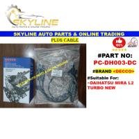 ราคา สายปลั๊ก / สายปลั๊ก *ยี่ห้อ DECCO* Daihatsu Mira L2 Turbo New (57403562349)