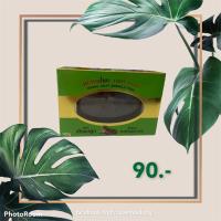 ราคา สบู่สมุนไพรลดริ้วรอย ตราเสือแม่ลูก (9058285679)