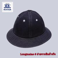 ราคา หมวกบักเก็ตยีนส์#bucket hat#หมวกปีกรอบยีนส์วินเทจหัวกลม (7545696796)
