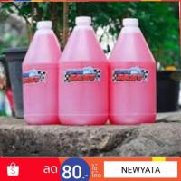 ราคา น้ำยาขจัดคราบ Superfast ( 1 ลิตร ) แถมหัวสเปรย์ฟ๊อกกี้ให้ครับ (1398459286)