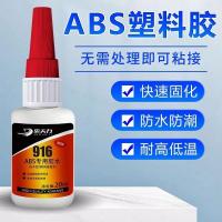 ราคา กาว ABS Quick-Drying Sticky พลาสติกรุ่นการเชื่อมต่อสาย Sensor ที่มีประสิทธิภาพ Universal Sticky เลียนแบบ Pearl Safety Keycap ซ่อม 12.16 (56354215266)