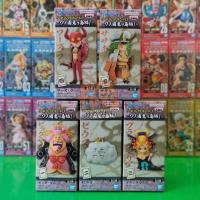 ราคา [พร้อมส่ง] WCF One Piece Onigashima Vol.1 วันพีซ โอนิงาชิมะ ชุดที่ 1 ของแท้ มือ1 Lot Jp แมวทอง (20069732297)