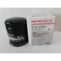 ราคา กรองเครื่อง ไส้กรองน้ำมันเครื่อง MITSUBISHI STRADA 2500 สตราด้า (26355242342)