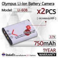 ราคา Olympus Camera Battery LI-60B