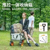 ราคา ปิกนิกรถเข็นขนาดใหญ่รถพ่วงกลางแจ้งรถเข็นตั้งแคมป์ตั้งแคมป์รถเข็นรถพ่วงตั้งแคมป์รถเข็นตารางคณะกรรมการแผงลอยรถเข็น ถึง (54904356322)