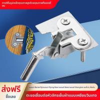 ราคา ขาตั้งและฮุกเชื่อมต่อจักรเย็บ ผนังโต๊ะจักรเย็บ สำหรับยี่ห้อ Butterfly Feiren จักรเย็บเก่า อะไหล่ฮุกเชื่อมต่อผนังจักรเย็บ (28093924308)