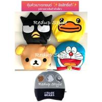 ราคา เบาะหุ้ม หุ้มหัวเบาะรถลายการ์ตูน (1 ชิ้น)✨ลิขสิทธิ์แท้✨ (25583245860)