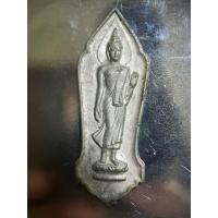ราคา พระพุทธ 25 พุทธศตวรรษ เนื้อชินตะกั่ว ปี 2500 (24330443948)