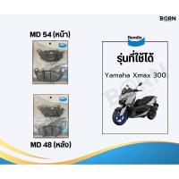 ราคา ผ้าเบรค Bendix สำหรับ Yamaha Xmax 300 (28056298134)