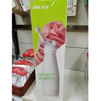 ราคา ขวดวิปปิ้งครีมหัวพลาสติก กระบอกวิปปิ้งครีมหัวพลาสติก ขนาด 1.0 ลิตร ยี่ห้อ Mosa (21007108515)