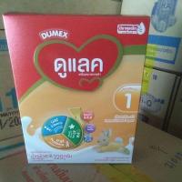 ราคา (1กล่อง320กรัม130บาท)ดูแลคสูตร 1 สำหรับเด็กแรกเกิดถึง 1 ปีอายุ 21/10/2022 (9348260438)