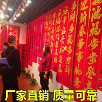 ราคา 磁吸春聯 春聯 Couplets 2026 ปีมะเมีย เทศกาลฤดูใบไม้ผลิ กระดาษเคลือบ Gilding Couplets Flocking Couplets Stalls สินค้าปีใหม่ เทศกาลฤดูใบไม้ผลิ Couplets (46354050022)