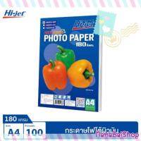 ราคา (100 แผ่น) กระดาษโฟโต้ A4 photo 180 แกรม @MamaBaiShop (7332693577)