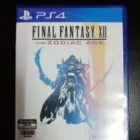 ราคา FINAL FANTASY XII THE ZODIAC AGE (14860923399)