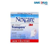 ราคา 3M Nexcare Transpore 1" x 10 yds 3เอ็ม เน็กซ์แคร์ ทรานสพอร์ เทปแต่งแผลชนิดใส ขนาด 1 นิ้ว x 10 หลา (15196151192)