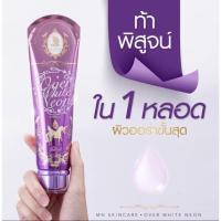 ราคา โลชั่นนีออน มีของแถมฟรีทุกกล่อง (9280602188)