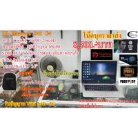 ราคา โน๊ตบุคมือสอง HP EliteBook 840 G4//Corei5- 7300U// Ram 8GB UP to16GB //เล่นเกมGarena, PubG Mobile, Freefire ได้ (2935880647)