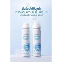 ราคา giffarine กิฟฟารีน มิเนอรัล เอสเซนส์ สเปรย์ น้ำแร่ (19700300852)