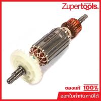 ราคา DONG CHENG อะไหล่ ทุ่นไฟฟ้า ใช้กับเครื่องตัดอเนกประสงค์ 320W รุ่น DMD320 (ดองเช็ง) (42304969504)