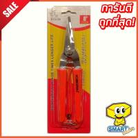 ราคา กรรไกรตัดกิ่งไม้ ปากตรง 8 นิ้ว DS-16004 (กรรไกรตัดแต่งกิ่งไม้ ,สำหรับตัดเล็มกิ่งไม้ให้เข้ารูป ,กรรไกรตอนกิ่ง) (8817544095)