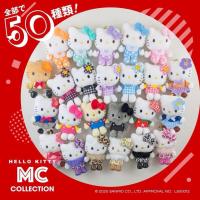 ราคา พร้ มส่ง ของแท้ hello kitty 50th Anniversary พวงคิตตี้ พวงกุญแจ kitty นางเงือก พวงกุญแจ Sanrio keychain (49500832872)