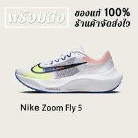 ราคา พร้อมส่ง-แท้% Nike Zoom Fly 5 Prm รองเท้าผ้าใบหุ้มข้อต่ำสำหรับผู้ชายและผู้หญิงรองเท้าวิ่งรองเ DX1599-100 (44058520460)
