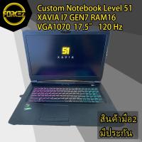 ราคา ส่งเร็ว โน๊ตบุ๊ค Custom Notebook Level51 Xavia I7 Gen7 Ram16 VGA1070 8GB 17.5นิ้ว 120hz Alumiuim Body (5764614168)