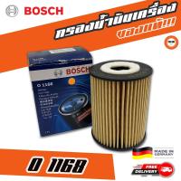 ราคา กรองถูกและดี ของแท้ BOSCH กรองน้ำมันเครื่องรถยนต์ O 1168 (15673663096)