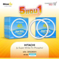 ราคา (5 แถม 1) HITACHI หลอดฟลูออเรสเซนต์กลม T9 40 วัตต์ (หลอดนีออนกลม) (26387271170)