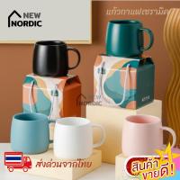 ราคา แก้วเซรามิค ใส่กาแฟ แก้วน้ำ สินค้าพร้อมส่ง!!! #เซทของขวัญ #ของฝาก (13304061579)