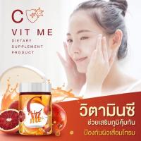 ราคา C VIT ME วิตามินซีแบบชง ทานง่าย ลดสิว ดูแลผิว ของแท้100% ✅✅ (20828531885)
