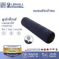 ราคา หมอนเป่าลม หมอนนุ่มพกพา + ปั๊มลมสำรอง เพื่อปกป้องการนอนหลับของคุณ เหมาะสำหรับใช้ภายในและภายนอกอาคาร พกพาสะดวก (48301205684)