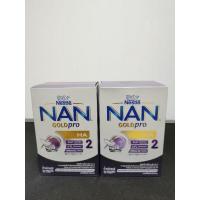 ราคา NAN GOLDPRO HA2 ขนาด700กรัม (1705276478)