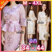 ราคา เดรสออกงาน เดรสลูกไม้ แขนส่วน สไตล์เกาหลี oversize dress เดรสสาวอวบ งานป้าย ชุดเดรส ชุดออกงาน คอวี ชุดกระโปรง สีทอง ชมพู (8216778809)