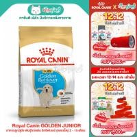 ราคา Royal Canin GOLDEN Puppy อาหารลูกสุนัข พันธุ์โกลเด้น รีทรีฟเวอร์ (แบบเม็ด) 2 - 15 เดือน (3kg) (42214445240)