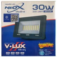 ราคา ไฟสปอร์ตไลท์ สปอร์ตไลท์ หลอดLed 30w แสงสีขาว NeoX ใช้กับไฟฟ้า (42450311173)