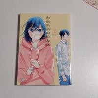 ราคา [ มือสอง ] มังงะ ลุ้นนักรักของยัยตัวประกอบ เล่ม 2 (22038370188)