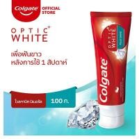 ราคา แท้ 100% ยาสีฟันคอลเกต อ๊อฟติค ไวท์ พลัส ชายน์ Colgate Optic White Plus Shine 100 g.❣พร้อมส่ง❣ (8421643749)