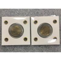 ราคา #เหรียญสิบ ปี 2551 คู่พระเศียรเล็กใหญ่ (16895052447)