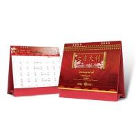 ราคา ปฏิทินตั้งโต๊ะ​2564/2021​ ชุดโชคดีมงคลมั่งมี​ ลาภทวีบันดาล​ OL-F70CCS2001 (5661088388)