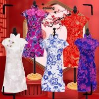 ราคา ENIANG ตุ๊กตาอุปกรณ์เสริม Cheongsam สไตล์แฟชั่น 30 ซม.ตุ๊กตาจีนชุดแบบดั้งเดิม (56554473101)